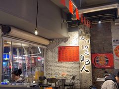 -有局·成都市井烧烤·精酿啤酒(双楠店)