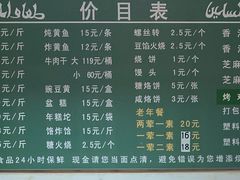 -大益烤鸡