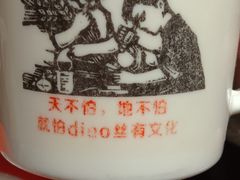 -粗粮人家·东北菜(洋桥店)