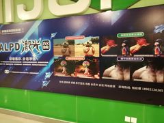 -幸福蓝海国际影城(苏州凤凰店)