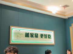 -绿草地·湘菜(7mall店)
