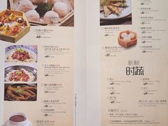 -麒麟中餐厅·经典粤菜·地道菜式老字号(广州长隆酒店)