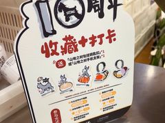 -石头先生的烤炉(济南领秀城贵和店)