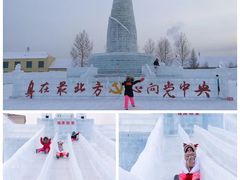 -北极村旅游风景区