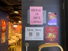 门面-鲜入围煮花胶鸡海鲜火锅