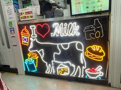 -义顺牛奶公司(新马路老店)