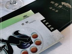 -松鹤楼·非遗·苏帮菜(融科店)