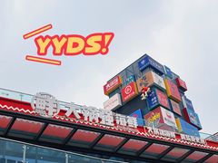 -大锅强·蒸海鲜青岛菜(城市阳台店)