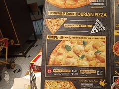 -乐凯撒披萨(正佳广场店)