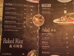 -遇见西木美式餐厅(体育路店)