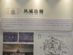 -光岳楼