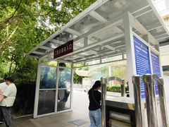 -复旦大学附属华山医院(总院)