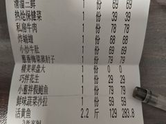 -鲜得莱渔港·小平岛海胆馆(七贤岭店)