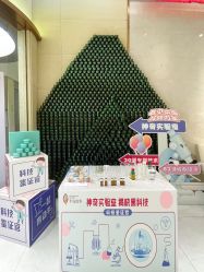 点击看大图 -半岛故事·法儿曼抗衰·indiba中心