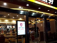 门面-麦当劳(华融店)