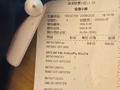 -Victoria's Secret(杭州湖滨银泰in77店)