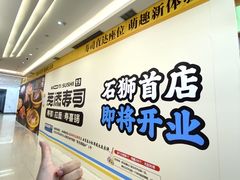 -德辉广场