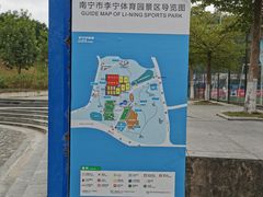 -李宁体育园
