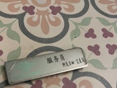 -海尔巴格一甸茶餐厅(团结路店)