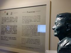 -张乐平故居
