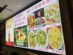-菌之家·专业纯野生菌火锅·特色炒菌