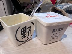 -野人先生现做冰淇淋(北京环宇荟店)