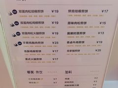 -多几谷·煎饼(上海七宝领展广场店)