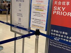 -曼谷素万那普国际机场