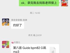 -韩宫录音棚(新街口店)