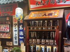 -炉胜·炉端烧·居酒屋