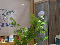 -马记永·兰州牛肉面(天通苑家乐福店)