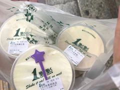 -1点点(苏州中心店)