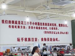 -南记食粥坊·宵夜大排档(岭南分店)