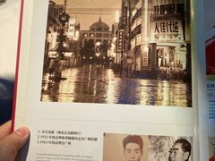 -太平馆西餐厅(北京路店)