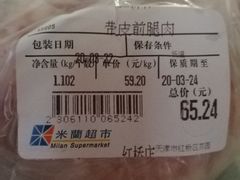 -米兰超市(红桥店)