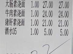 -卢香纪面馆(丽园路店)