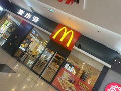 门面-麦当劳(石坝服务区店)