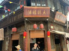 -法根糕点(水北街店)