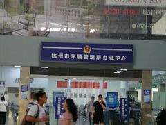 -杭州九堡客运中心