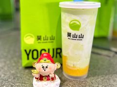 -吴山山·椰子酸奶(天河南店)