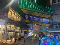 -IPARK购物中心