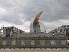 -上海中国航海博物馆