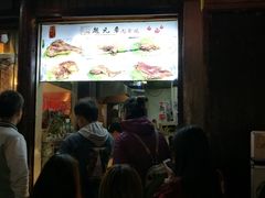 -赵元章肉骨烧(山塘街店)
