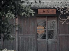-法云安缦酒店