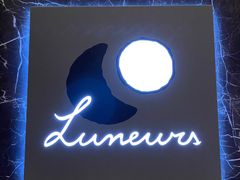 -LUNEURS月乐诗·法式冰淇淋(环贸店)