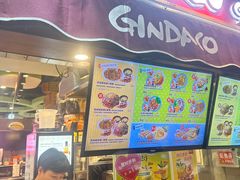 -筑地银GINDACO·日式简餐(枫蓝店)