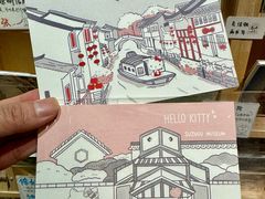 -猫的天空之城概念书店(苏州平江店)