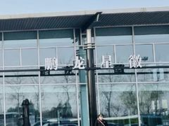 -奔驰北京鹏龙星徽(西大望路店)