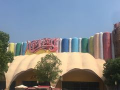 -南京银杏湖乐园