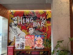 -Tubestation站点比萨(五道营店)